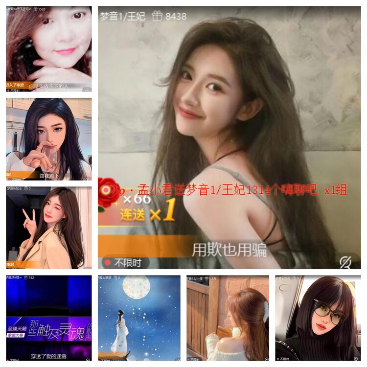 浓茶🎤V娱热点