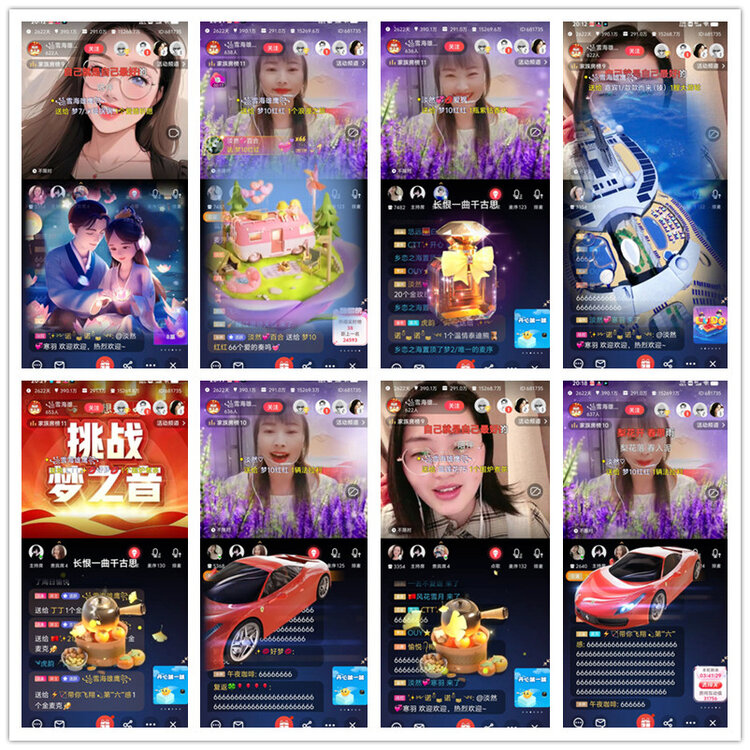 飘雪🎤V娱热点