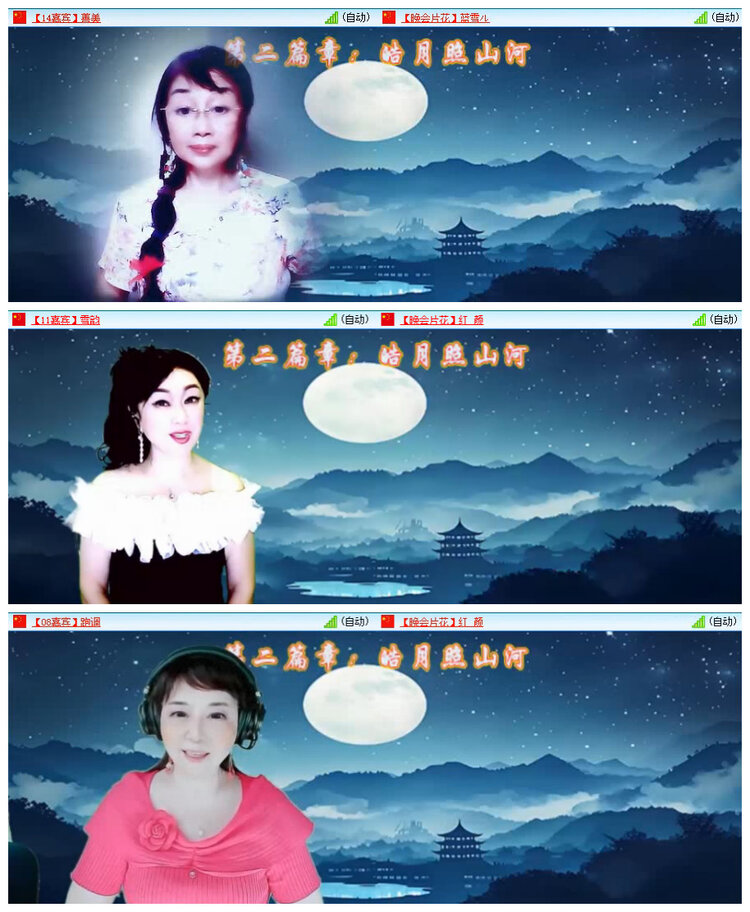 若雨🎤V娱热点