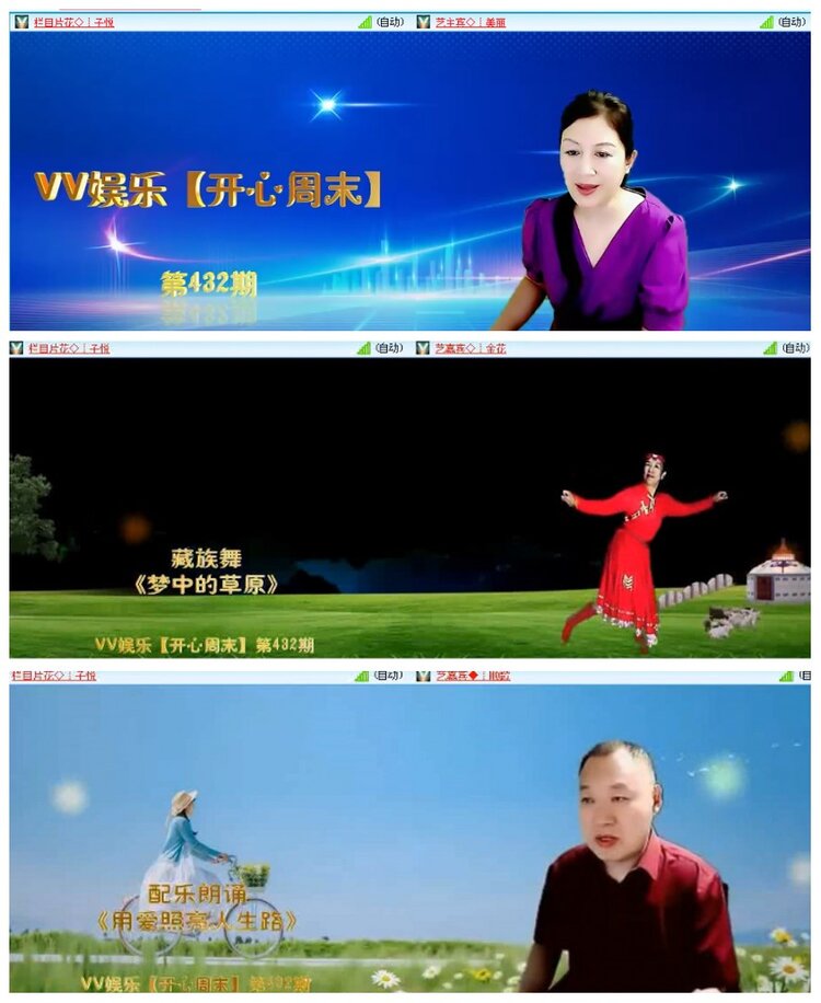 惜缘🎤V娱热点