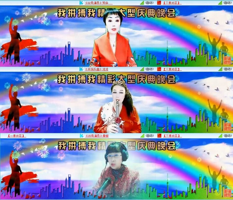 若雨🎤V娱热点