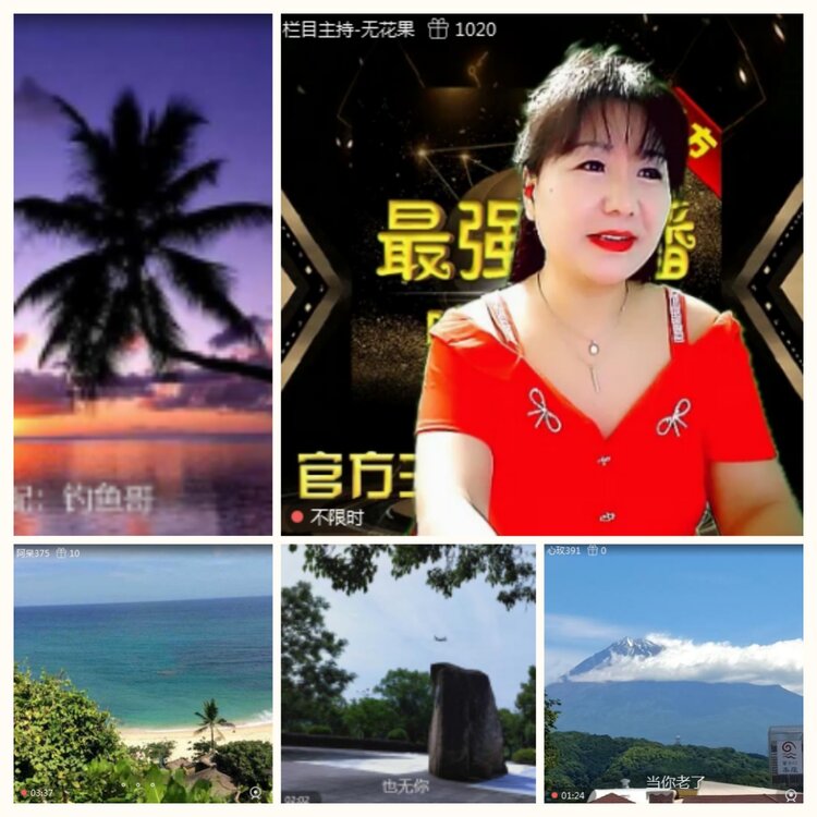 落雪🎤V娱热点