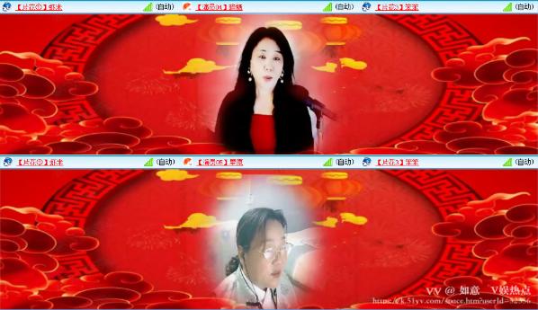 如意🎤V娱热点