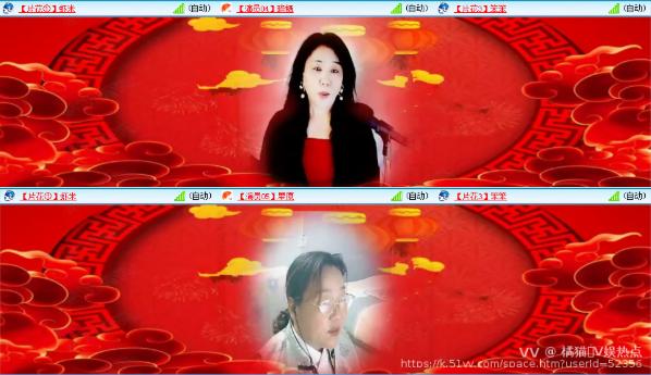 橘猫🎤V娱热点