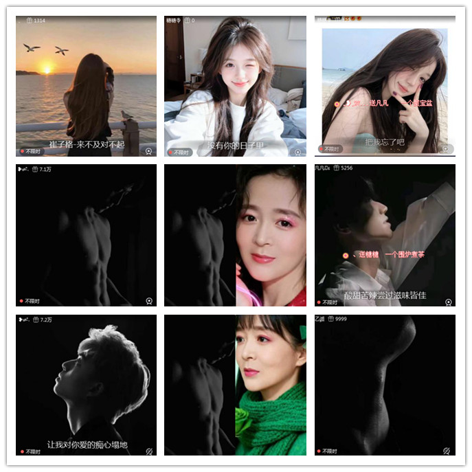 听云🎤V娱热点