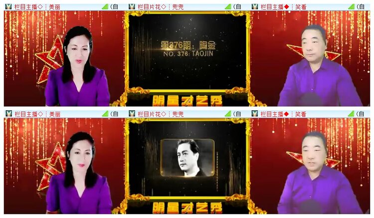 执白🎤V娱热点