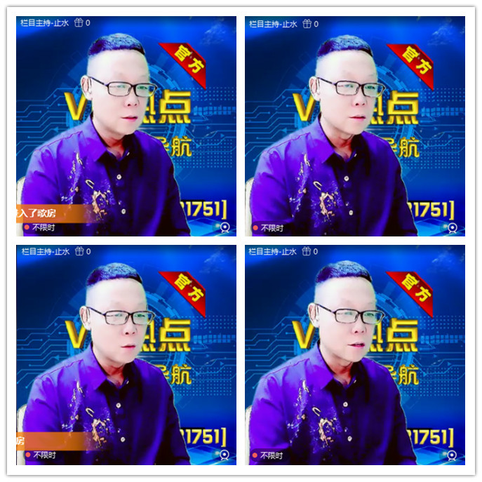 听云🎤V娱热点