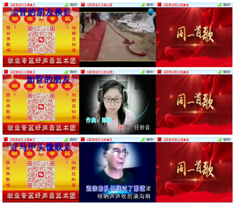 听云🎤V娱热点