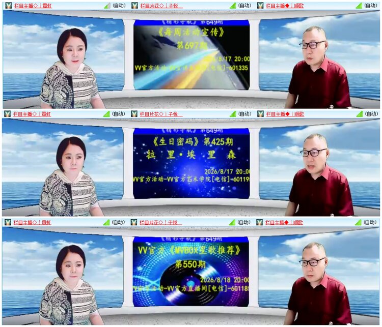 无言🎤V娱热点