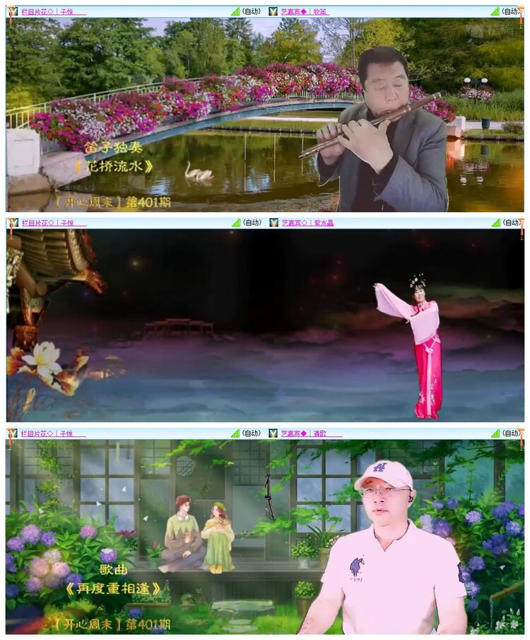 墨馨儿🎤V娱热点