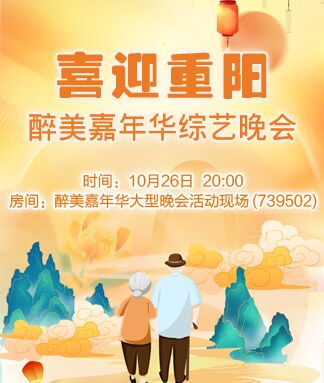 浓茶🎤V娱热点