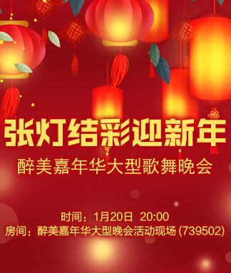 凡人🎤V娱热点