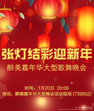 橘猫🎤V娱热点