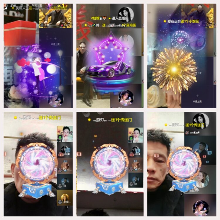 九小九324🎤V娱热点