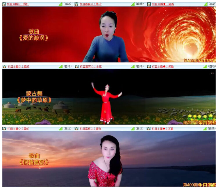 惜缘🎤V娱热点