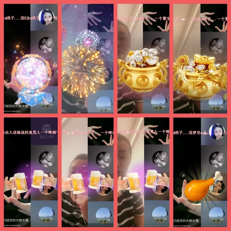 云中云🎤V娱热点