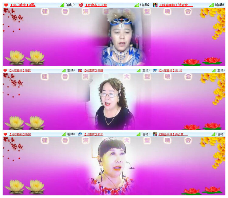 沛滢🎤V娱热点