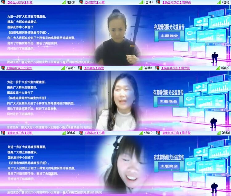 安然🎤V娱热点