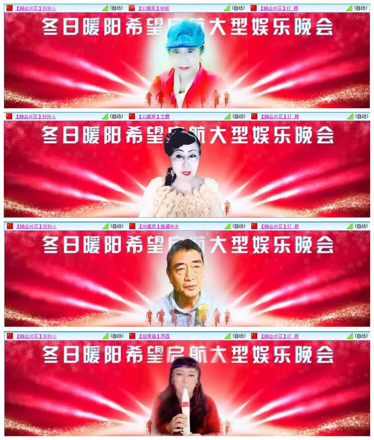 九小九324🎤V娱热点