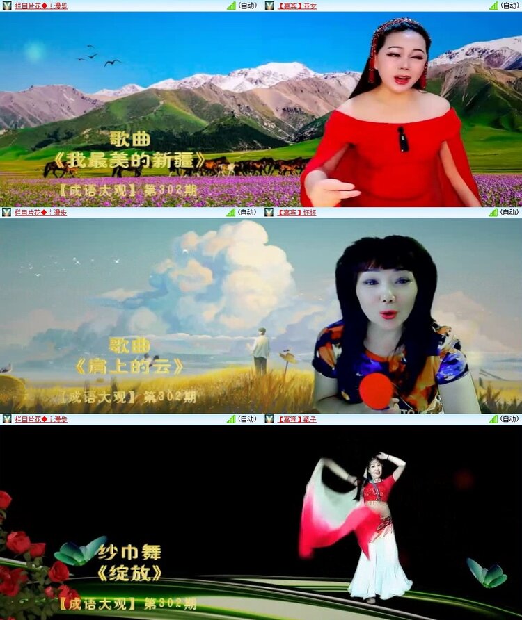 曾经🎤V娱热点