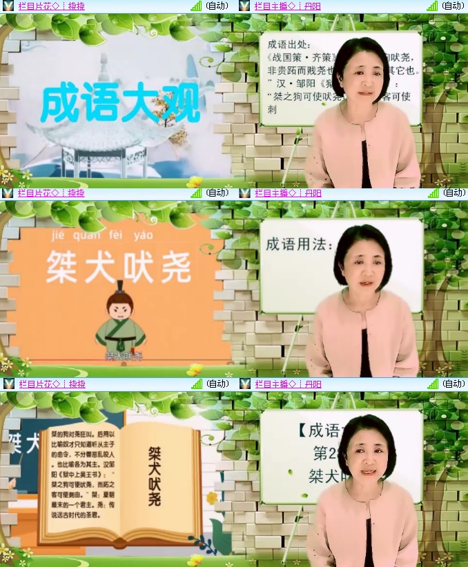 海燕🎤V娱热点