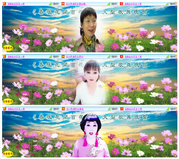 凡人🎤V娱热点