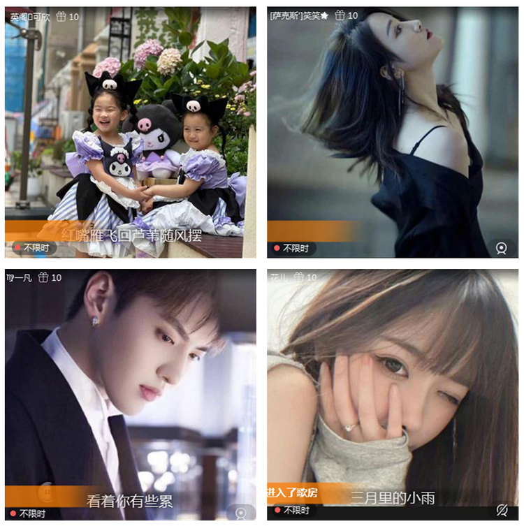 风景🎤V娱热点