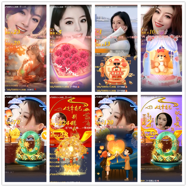 雪儿🎤V娱热点