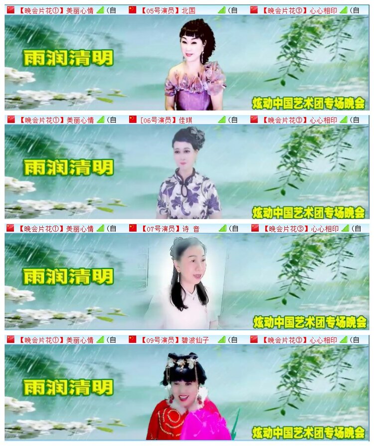 执白🎤V娱热点