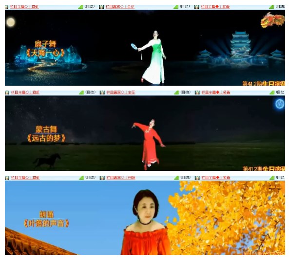 莹莹V娱热点