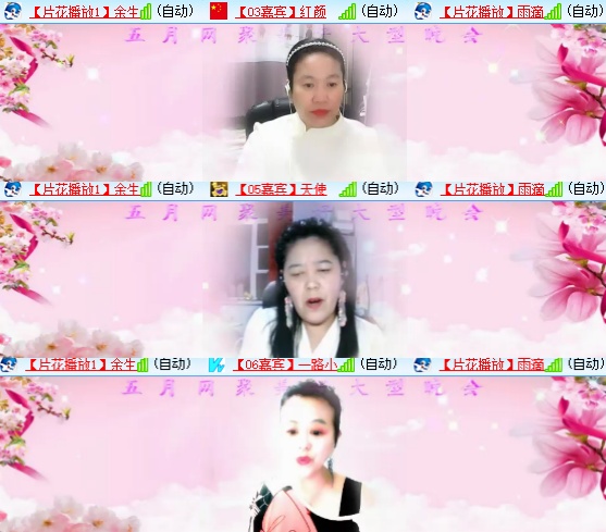 小朵🎤V娱热点