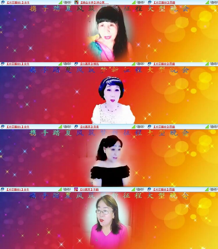 浓茶🎤V娱热点
