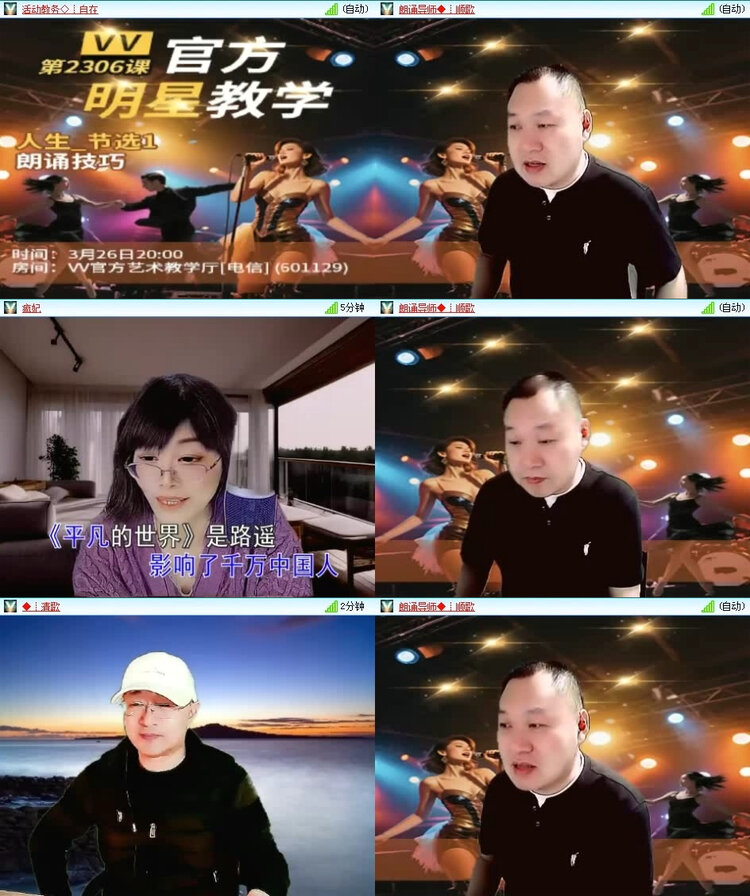 风景🎤V娱热点