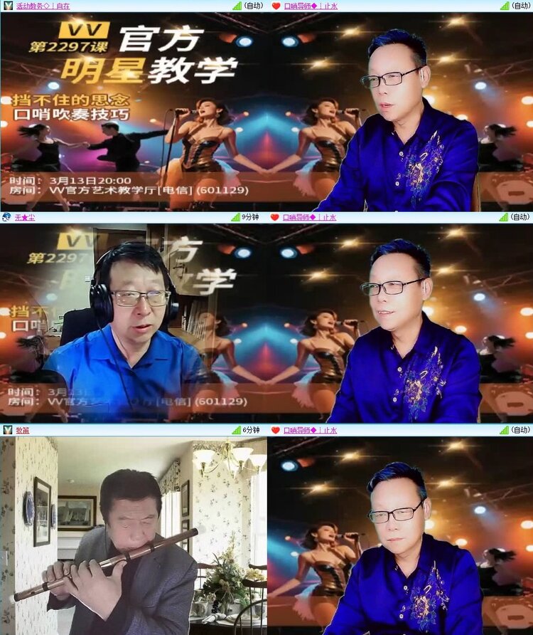 浓茶🎤V娱热点