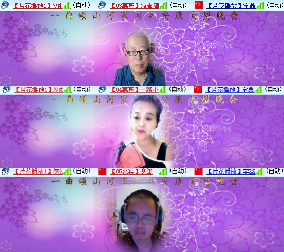 小六🎤V娱热点