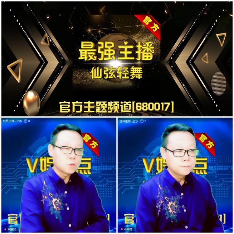 无言🎤V娱热点