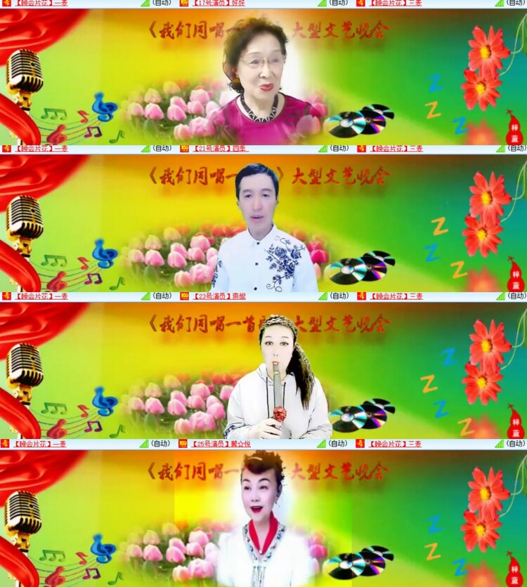 卓然🎤V娱热点