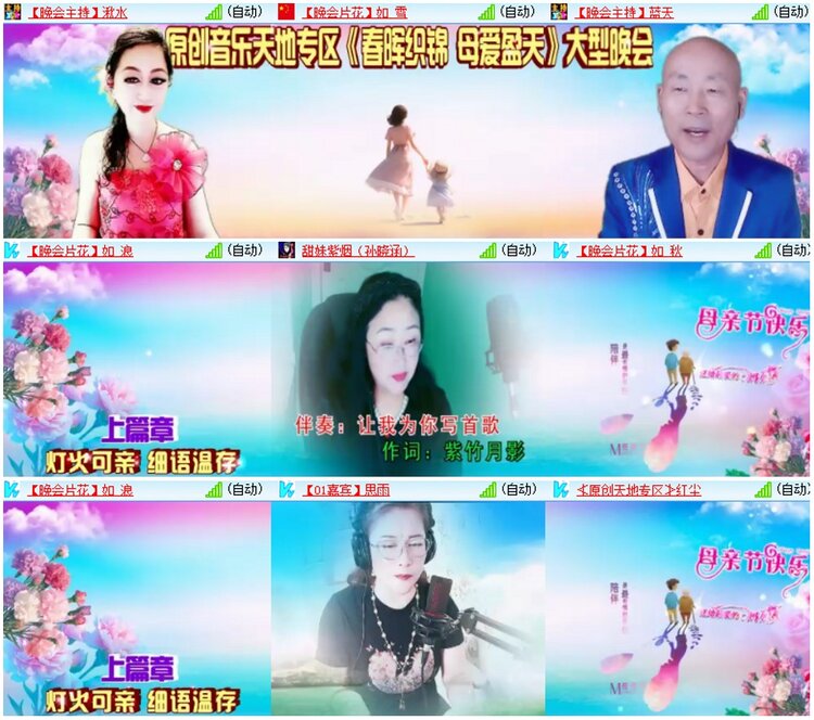 漂泊🎤V娱热点