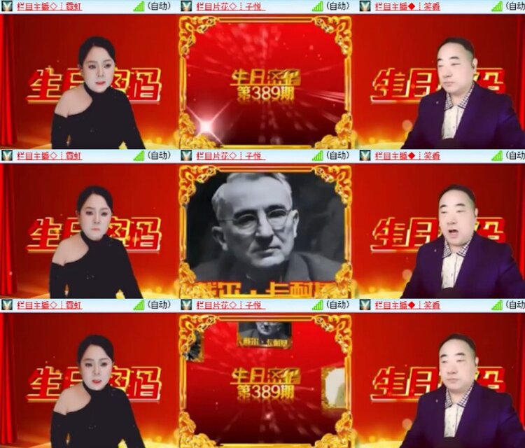 杜影🎤V娱热点