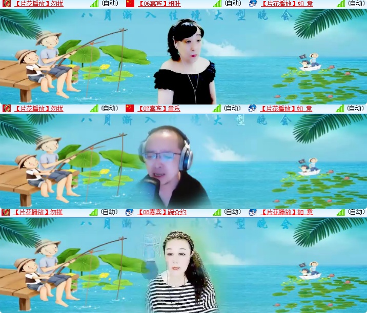 海燕🎤V娱热点