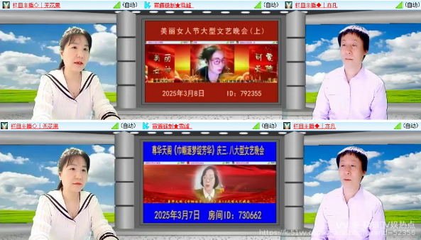 橘猫🎤V娱热点