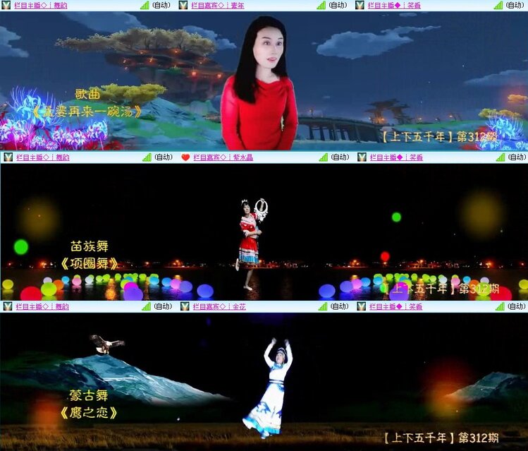 浓茶🎤V娱热点