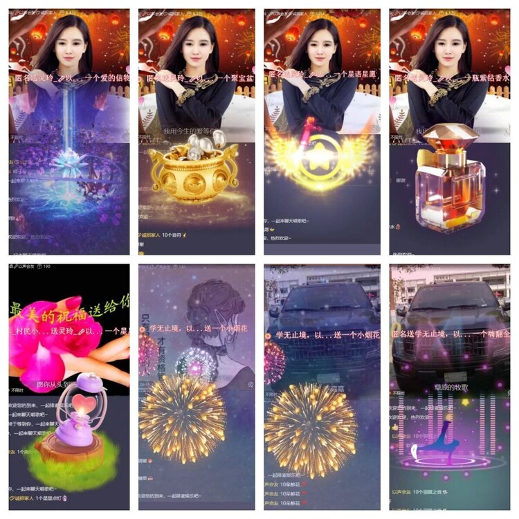 苏苏🎤V娱热点