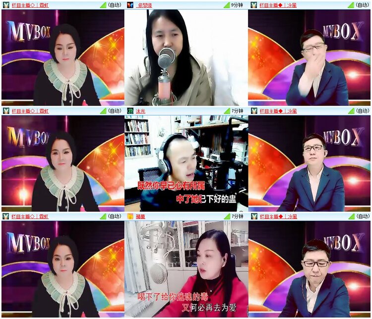 背影🎤V娱热点