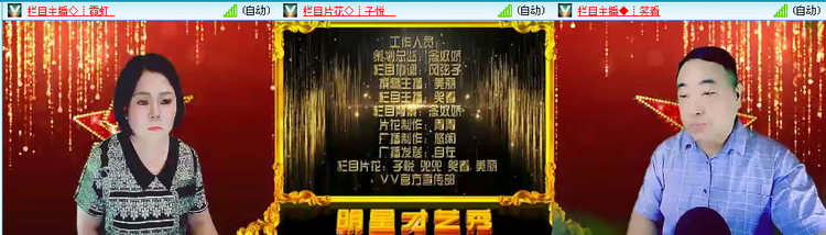 无言🎤V娱热点