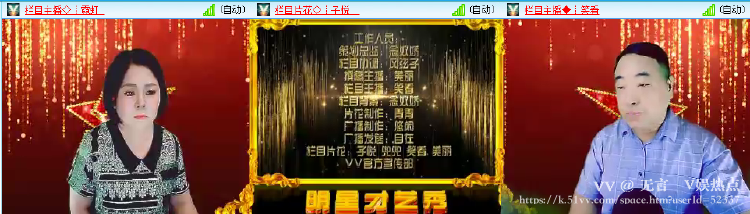 无言🎤V娱热点