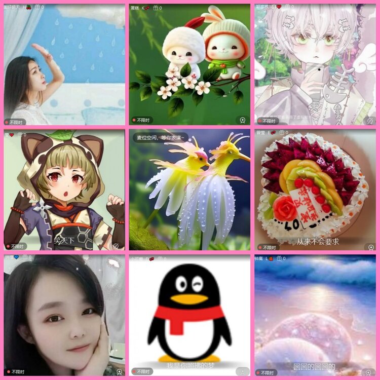 惜缘🎤V娱热点