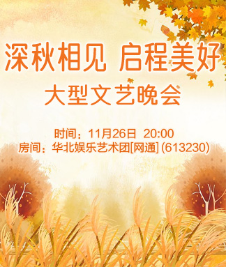 一甄🎤V娱热点