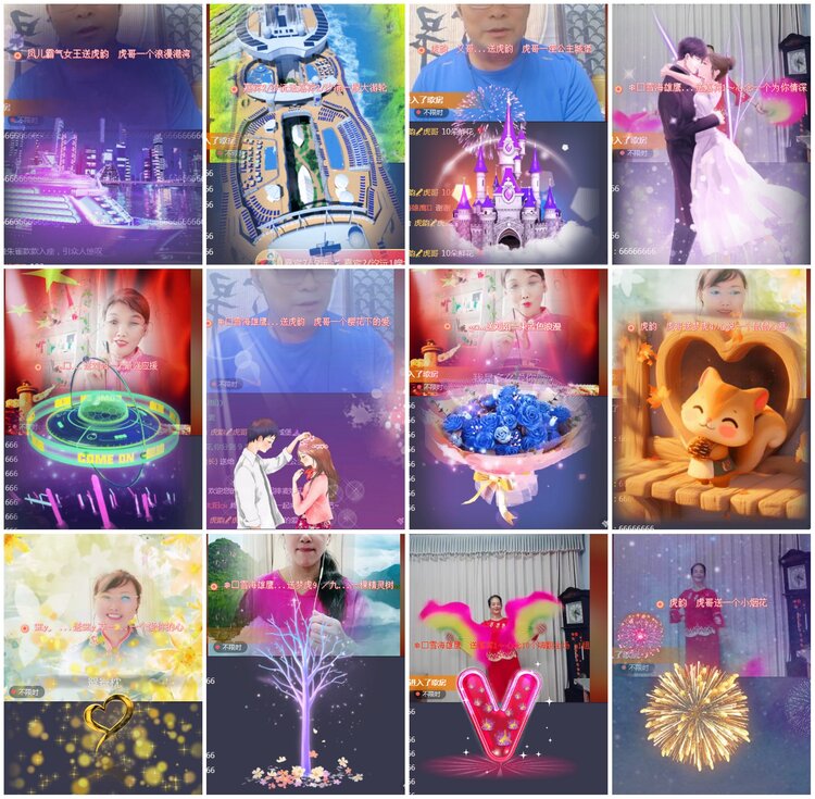 凡人🎤V娱热点