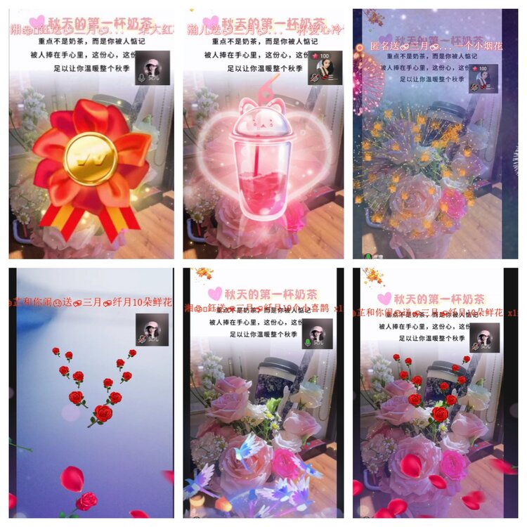 云中云🎤V娱热点